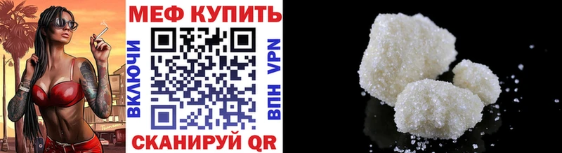 Купить закладку Codein  КОКАИН  Гашиш  Меф  Марихуана  Гвардейск