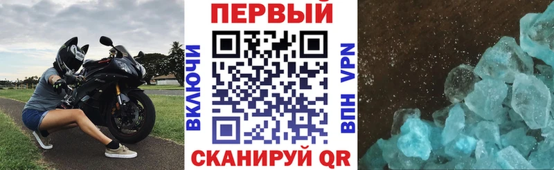 Купить  Гвардейск  АМФЕТАМИН Розовый 