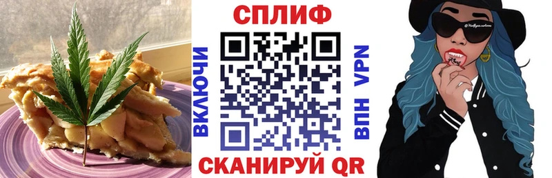 Купить закладки  Гвардейск  Еда ТГК марихуана 