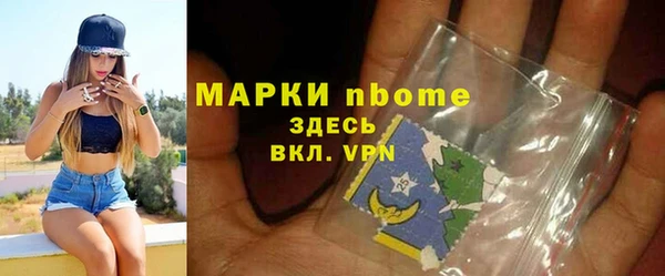 первитин Карталы