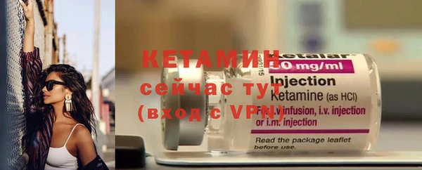 первитин Карталы