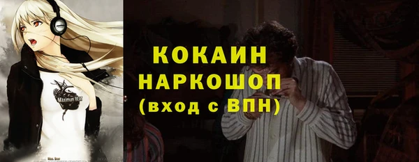 первитин Карталы