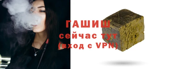первитин Карталы