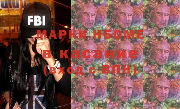 первитин Карталы
