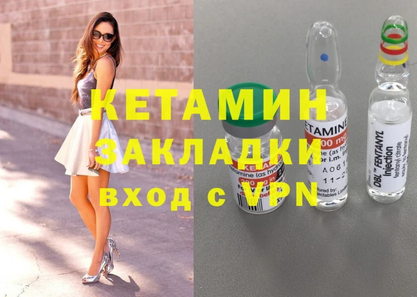 первитин Карталы