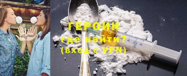 первитин Карталы