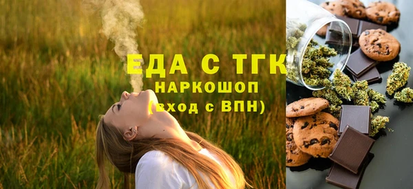 первитин Карталы