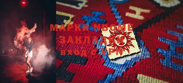 первитин Карталы