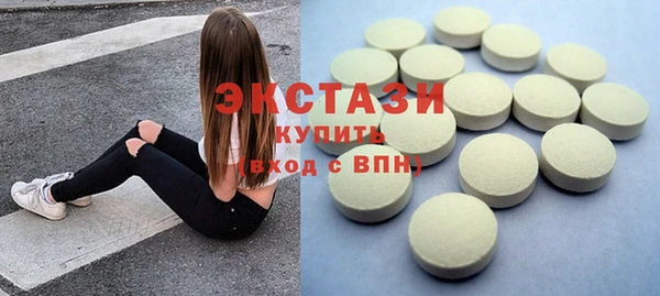 первитин Карталы