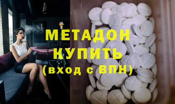 первитин Карталы