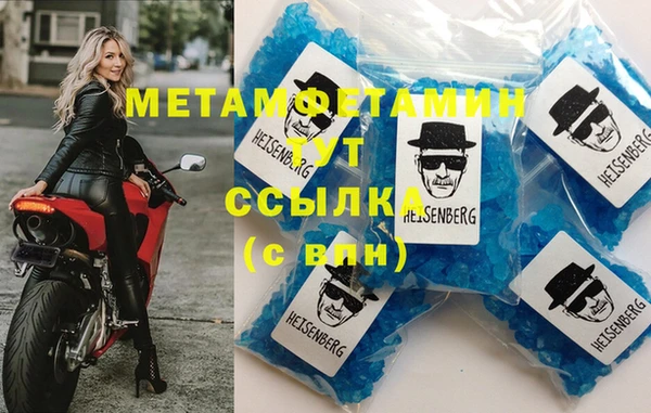 первитин Карталы
