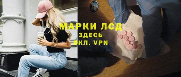 первитин Карталы