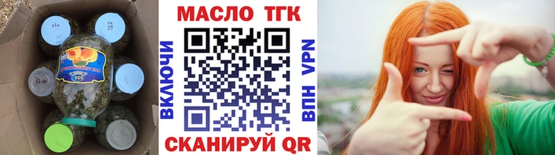 Дистиллят ТГК вейп с тгк  Купить где  Гвардейск 